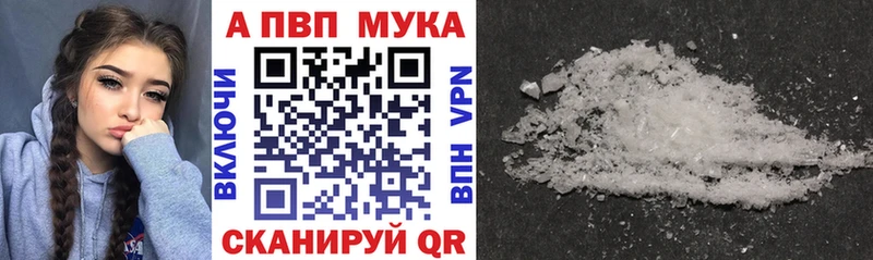 Alfa_PVP СК  Новый Уренгой 
