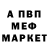 АМФЕТАМИН VHQ wormda