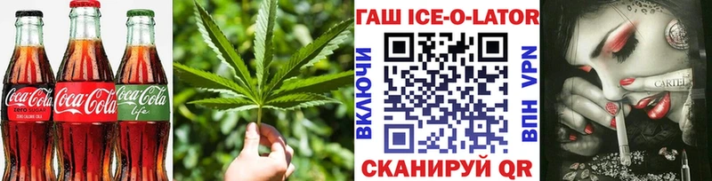 продажа наркотиков  shop наркотические препараты  Печенье с ТГК конопля  Новый Уренгой 