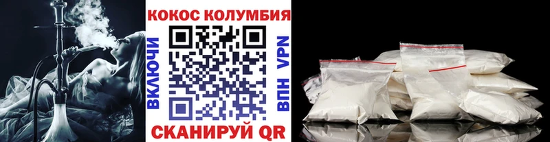 Cocaine 99%  гидра ССЫЛКА  Новый Уренгой 