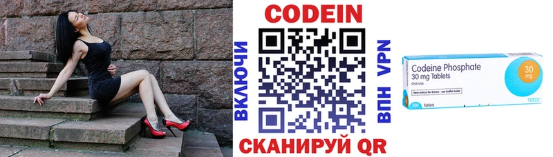 купить наркотик  Новый Уренгой  Кодеиновый сироп Lean напиток Lean (лин) 