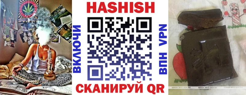 Гашиш VHQ  наркота  гидра зеркало  Новый Уренгой 