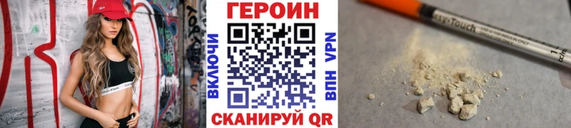 Героин афганец  Новый Уренгой 