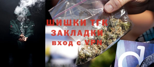 мет Балахна