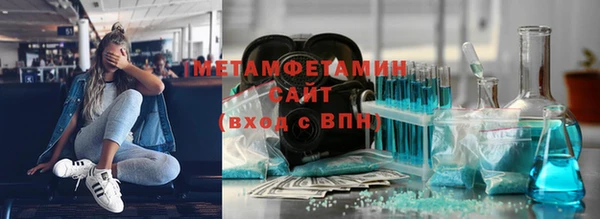 бошки Баксан