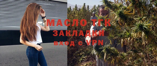 крисы Балабаново