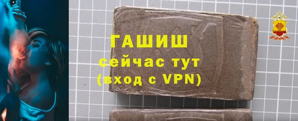 бошки Баксан