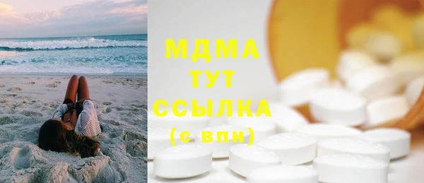 мет Балахна
