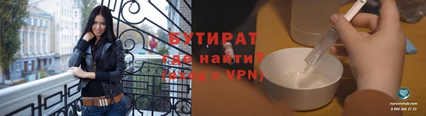 крисы Балабаново