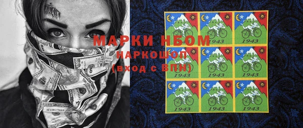 бошки Баксан
