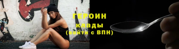 мет Балахна