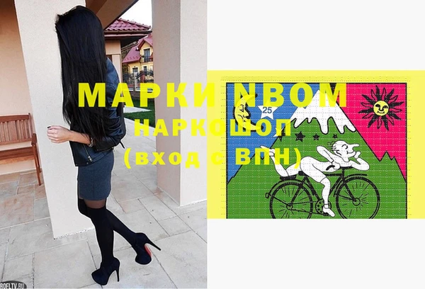 мет Балахна