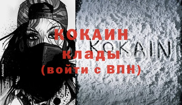 мет Балахна