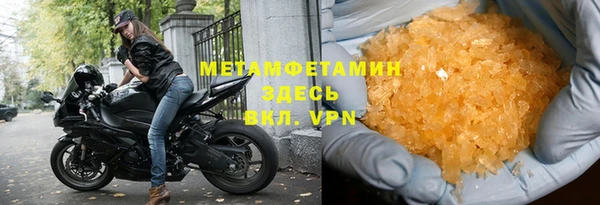 мет Балахна