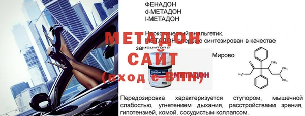 бошки Баксан