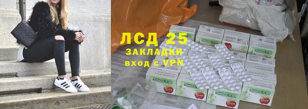 мет Балахна