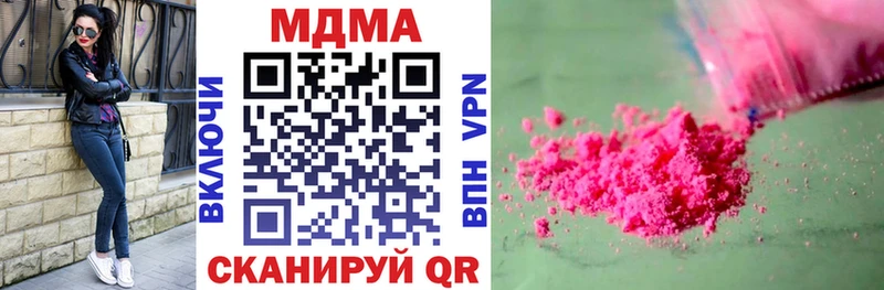 MDMA молли  Новый Уренгой 
