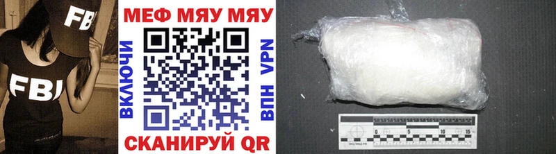 МЕФ мука  Новый Уренгой 