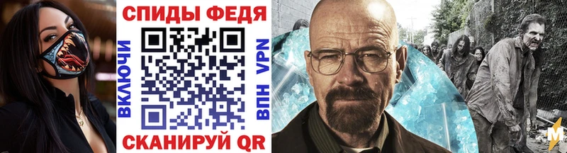 Метамфетамин Methamphetamine Новый Уренгой