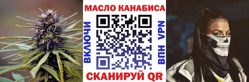 ТГК Wax  Новый Уренгой 